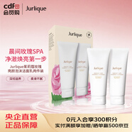 茱莉蔻（Jurlique）玫瑰亮顏泡沫潔面乳兩件裝 新年女生日禮物