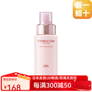 高絲（Kose）【日本直郵】kose高機能撫紋緊致抗皺保濕水嫩滋養補水乳 多效精華水180ml
