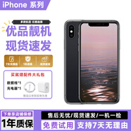 Apple iPhone XS MAX 蘋(píng)果xs蘋(píng)果 xsmax 4G通二手蘋(píng)果手機 蘋(píng)果xs【黑色】 64G 【電池效率隨機+大禮包】9成新 普通充電套裝