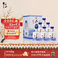 牛欄山二鍋頭 珍品20 清香型 白酒 52度 450ml*6瓶 整箱裝