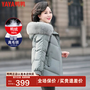 鴨鴨（YAYA） 狐貍毛領(lǐng)冬季羽絨服女士中老年媽媽冬裝新款加厚連帽厚外套送禮 灰綠色 L 建議100斤以?xún)?
                                         title=