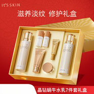 伊思（It’s skin）晶鉆蝸牛水乳禮盒清爽型 舒緩保濕緊致修護 晶鉆水乳套盒