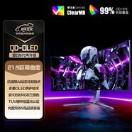 AOC 愛(ài)攻34英寸QD-OLED 175Hz 0.03ms 原生10bit 硬件低藍光 8W音響 曲面帶魚(yú)游戲電競顯示器AG346UCD