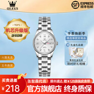 歐利時(shí)（OLEVS）瑞士認證品牌手表女商務(wù)簡(jiǎn)約精致夜光防水國表輕奢女士腕表送老婆 琉光白|升級版|終身保