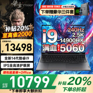 聯(lián)想筆記本電腦電競游戲 2026補貼20%滿(mǎn)血5060獨顯可選 高性能標壓酷睿i7悅輕薄本大學(xué)生建模CAD設計 i9-14900HX 16G1T丨Y7000P標配 可選拯救者Y7000P 10w+買(mǎi)手