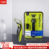 飛利浦（Philips）Norelco OneBlade 男士電動(dòng)剃須刀胡須修剪器 面部造型和身體修飾 男友父親禮物QP2520/90 QP2520/90 普通裝
