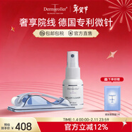 Dermaroller 德國進(jìn)口家庭護理套裝HC902含清潔劑修護導入面部?jì)x器 臉部導入儀+清潔劑