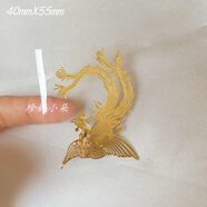 山頭林村手機貼紙背貼財神手機貼金屬貼紙手機殼后蓋裝飾財神爺龍虎鳳彩膜DIY通用 177鳳凰來(lái)儀