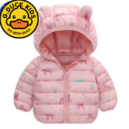 G.duck品牌寶寶羽絨服0一1歲公主2嬰幼兒女童3中小童4男孩棉衣5保暖冬裝 粉紅色 80cm
