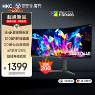 HKC 34英寸WQHD準4K超清200Hz 21:9帶魚(yú)屏1000R曲面HDR400暗區突圍游戲電競升降旋轉顯示器CG343UPro