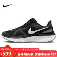 耐克NIKE跑步鞋男透氣STRUCTURE 25運動(dòng)鞋DJ7883-002黑白40.5