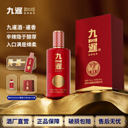 九暹 暹香 白酒醬香型 貴州大曲 高粱酒 53度白酒 聚會(huì )送禮 酒禮盒裝 53度 500mL 1瓶 【暹香買(mǎi)一得二】