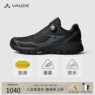 巍德（VAUDE）括蒼BOA徒步鞋男戶(hù)外透氣凱樂(lè )石聯(lián)名 低幫V底耐磨輕量防滑