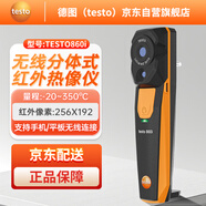 德圖testo860i 手機熱成像儀電力故障檢測紅外熱像測溫儀像素256*192