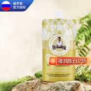 婀卡菲婭老奶奶 面膜 俄羅斯國家館進(jìn)口 涂抹水洗泥膜 補水保濕提亮清潔毛孔黑頭 100ml 黃色水嫩