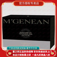 蔓之研蔓之研C04氧膚凈透面膜涂抹泡泡面膜清潔肌膚去角質(zhì)肌膚含8顆