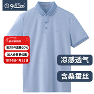 金利來(lái)（Goldlion）男裝酷派絲含桑蠶絲翻領(lǐng)短袖t恤男士款夏季透氣商務(wù)休閑體恤衫Z 淺藍-15 L