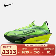 耐克NIKE【滔搏運動(dòng)】男子AIR ZOOM ALPHAFLY NEXT 3跑步鞋 IM8066-999 42