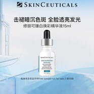 修麗可發(fā)光瓶精華15ml 淡斑提亮杜克煙酰胺美白臻白煥彩淡化痘印
