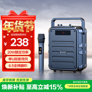 山水（SANSUI）Q7無(wú)線(xiàn)藍牙音箱戶(hù)外大音量廣場(chǎng)舞音響手提便攜式小型家用K歌音樂(lè )播放器地攤擺攤收款喇叭 單麥版