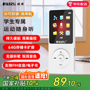 銳族X(qián)02 8G 白色 mp3/mp4音樂(lè )播放器[國補]迷你學(xué)生隨身聽(tīng)便攜式mp5視頻電子書(shū)英語(yǔ)聽(tīng)力