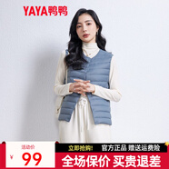 鴨鴨（YAYA）馬甲女輕薄羽絨服秋冬坎肩修身保暖背心馬夾女百搭內穿上衣女裝K 霧霾藍 2XL