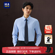 海瀾之家（HLA）長(cháng)袖襯衫男25新款商務(wù)休閑白襯衣男士修身免燙抗皺黑色上衣秋季男 淺藍條紋53 44 180/108A 推薦185~196斤