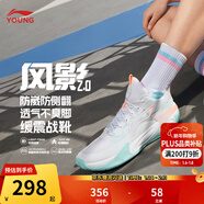 李寧童鞋兒童籃球鞋男女大童風(fēng)影2.0緩震回彈穩定支撐運動(dòng)鞋YKBU072 【大網(wǎng)眼】標準白/淺晴藍-8 32