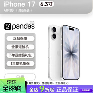 【17】Apple/蘋(píng)果 iPhone 17 蘋(píng)果17美原裝通國行手機5G 白色   256GB  套餐七 國行原封
