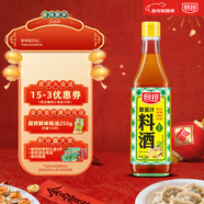 廚邦10度 蔥姜汁料酒500ml 傳統黃酒釀造 精制去腥增香調味料