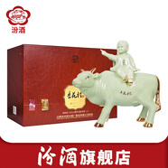 汾酒山西杏花村 53度牧童牛 清香型白酒 收藏送禮 53度 1.5L 1瓶 【禮盒裝】