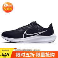 耐克NIKE跑步鞋男飛馬40氣墊PEGASUS 40運動(dòng)鞋DV3853-001黑白44.5