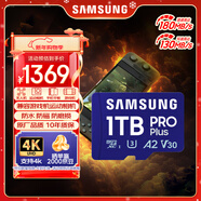 三星（SAMSUNG）1TB TF(MicroSD)存儲卡 高速PRO藍卡 U3A2V30 兼容Steamdeck游戲機無(wú)人機運動(dòng)相機 讀速180MB/s