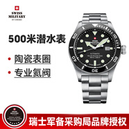瑞士軍表（SWISS MILITARY）純全自動(dòng)機械潛水男士手腕表黑綠藍水鬼王原裝進(jìn)口高端奢侈華名牌 黑色水鬼王44mm鋼帶 34075.01
