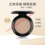 MAC LANDED唇部打底妝前潤唇膏無(wú)色口紅雨衣遮唇持久滋潤不沾杯正品 鼻影omega