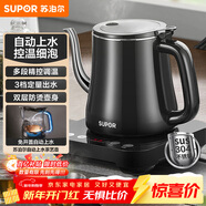 蘇泊爾（SUPOR）自動(dòng)上水壺多段恒溫煮茶泡茶燒水壺電熱水壺電茶爐開(kāi)水壺304不銹鋼電水壺保溫家用辦公SW-08C06