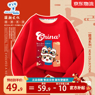 真維斯兒童紅色加絨衛衣男女童馬年新年款童裝小孩時(shí)尚保暖拜年服 紅 三格小馬 140