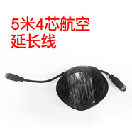 星舵貨車(chē)視頻專(zhuān)用線(xiàn)材電源線(xiàn)汽車(chē)半掛車(chē)視頻線(xiàn)材航空頭延長(cháng)線(xiàn)彈簧線(xiàn) 5米4芯航空延長(cháng)線(xiàn)