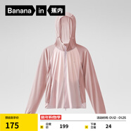 蕉內涼皮3系防曬衣女士拼色防曬服冰絲短款外套夏季 淺粉拼灰粉 M