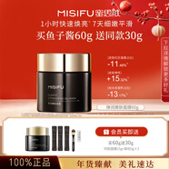 蜜思膚MISIFU蜜思膚彈潤嫩膚面膜緊致抗皺保濕涂抹面膜60g 60g
