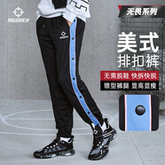 準者籃球無(wú)畏排扣褲男春秋寬松運動(dòng)褲美式針織情侶衛褲秒脫束腳長(cháng)褲子 黑/藍【全開(kāi)扣束腳】 XL