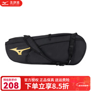 美津濃（MIZUNO）男女單肩羽毛球拍包多功能大容量雙肩背包帶獨立鞋倉 黑色 C3CY43Z209