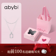 abyb charming「禮盒裝」mini藝術(shù)框項鏈女輕奢雙層疊戴鎖骨鏈小眾百搭通勤飾品 【mini藝術(shù)框】心意禮盒 帶賀卡禮袋