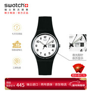 斯沃琪（Swatch）瑞士手表 ONCE AGAIN2.0初高中考試表 新年禮物石英腕表GB743-S26
