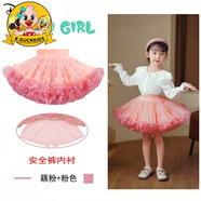 R.DUCKKIDS女童春秋網(wǎng)紅抖音tutu裙兒童半身裙寶寶突突裙子蓬蓬紗裙兔兔短裙 三代寬腰藕粉+豆沙(加蓬底褲版) 150尺碼(適合140cm左右)
