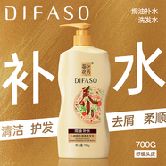 蒂花之秀洗發(fā)水八植精華調養洗發(fā)乳700g 深層清潔焗油補水滋潤洗發(fā)露