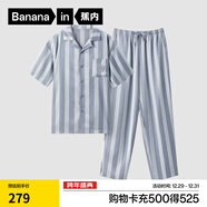 蕉內520H睡衣男女士夏季冰絲涼感緞面短袖情侶家居服套裝送女友禮物 【短袖長(cháng)褲男】蒙灰條紋—啤酒 XL