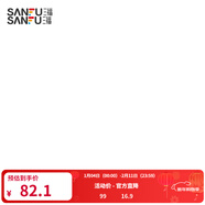 三福（SANFU）2025冬季男士立體刺繡短T恤 簡(jiǎn)約純色寬松重磅上衣512584 棗紅 M