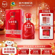 古井貢酒年份原漿幸福版紅瓶 50度濃香型白酒整箱單瓶 婚慶白酒節日送禮 50度 500mL 1瓶 單瓶裝