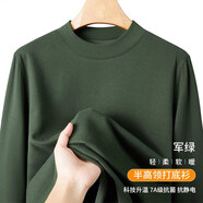 南極人（Nanjiren）撿漏男款德絨加厚半高領(lǐng)打底衫青年秋冬保暖長(cháng)袖t恤純色大碼秋衣 德絨半高領(lǐng)【純色】軍綠 M _80-105斤